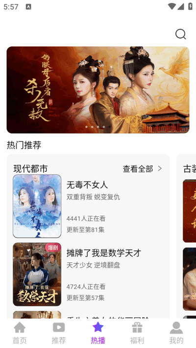 蚂蚁看看短剧 蚂蚁看看短剧(图5)