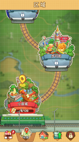 玩法介绍配图6