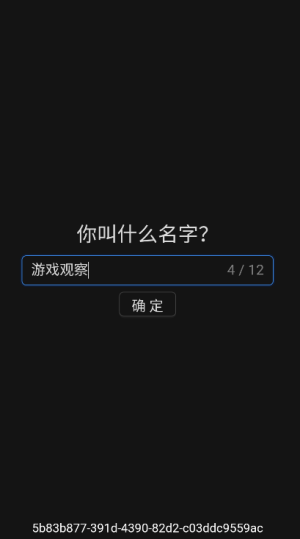 简陋修仙