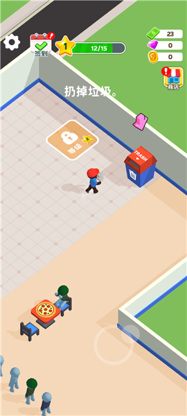 新手攻略配图7