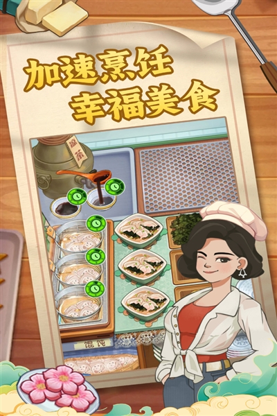糖果森林逃脱烹饪游戏九游版