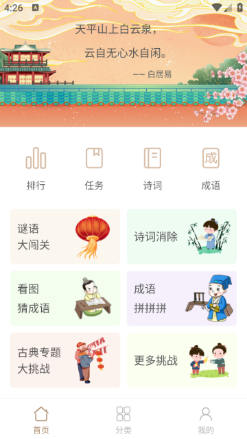 怎么玩配图1