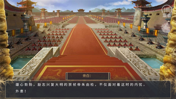大将军宣传图