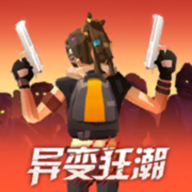 我是幸存者测试版