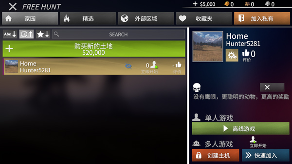 新手攻略配图3