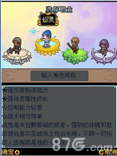 泡泡西游(手机版)