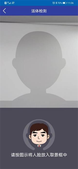 四川政务服务网手机版(天府通办)(图5) 四川政务服务网手机版(天府通办)(图5)