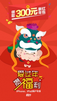 大麦网优惠券(图1) 大麦网优惠券(图1)
