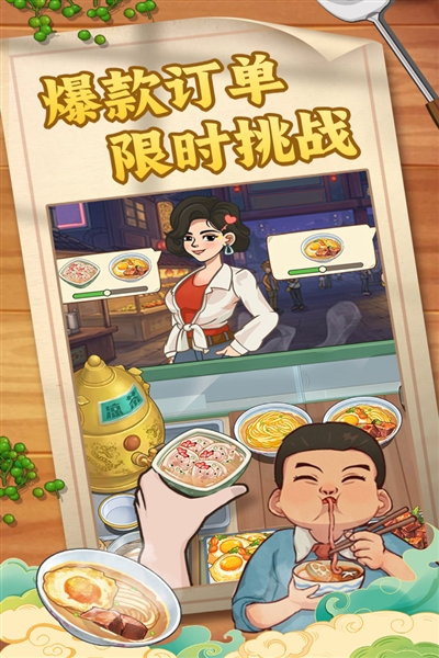 糖果森林逃脱烹饪游戏九游版