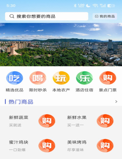 利州融媒(图1) 利州融媒(图1)