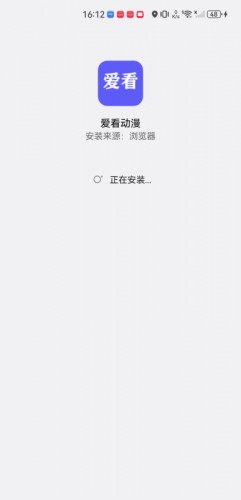 爱看动漫(图4) 爱看动漫(图4)