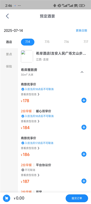 阿哈路书(图5) 阿哈路书(图5)