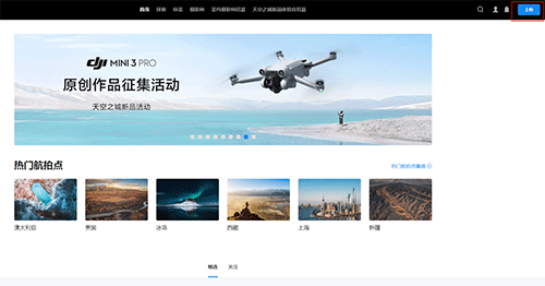 大疆DJIFly安卓版(图5) 大疆DJIFly安卓版(图5)