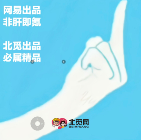 光遇Sky全物品北觅版