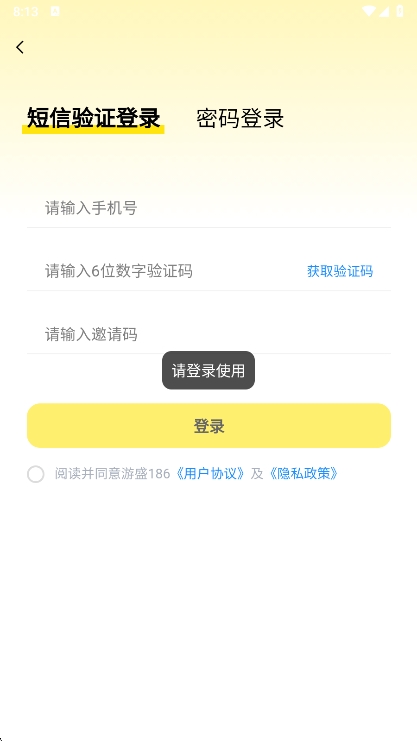 使用说明配图1