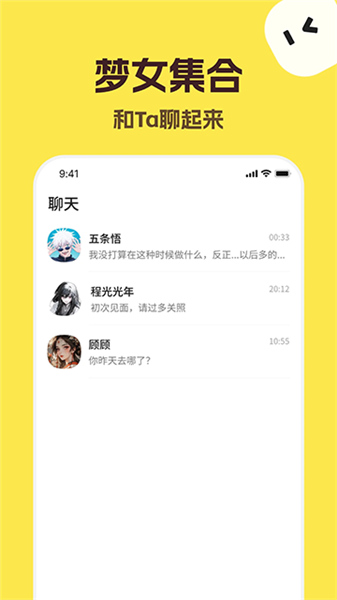 talkmaker捡手机文学中文版