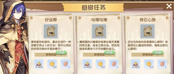 游戏攻略配图1