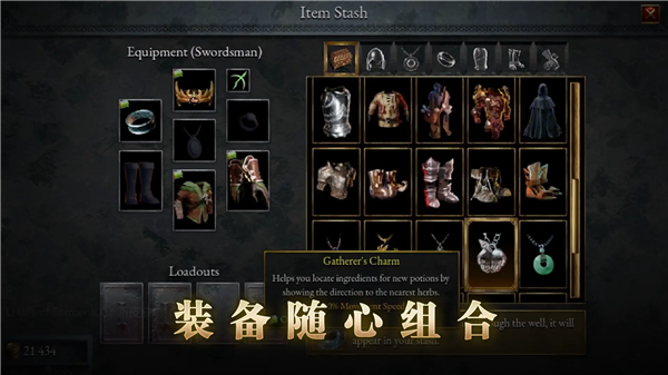 苦痛殿堂高级正式版