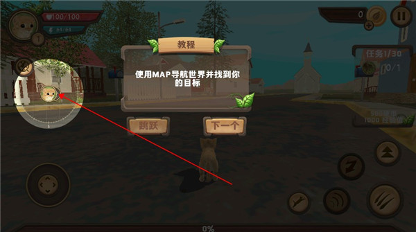 游戏攻略7