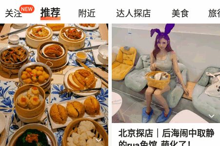大众点评美食软件 大众点评美食软件(图1)