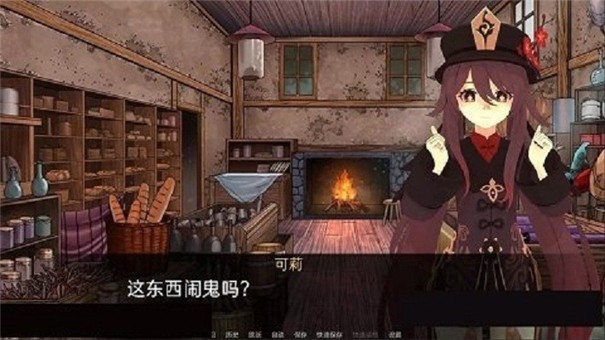 可莉的恶作剧汉化直装版