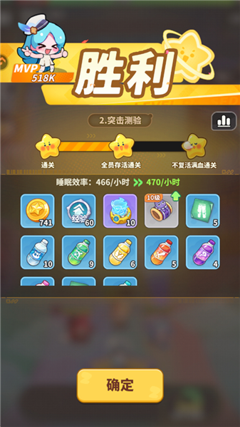 游戏攻略配图5
