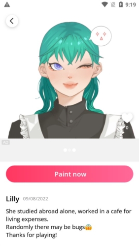 neku app功能