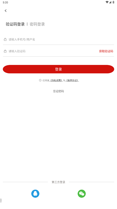 利州融媒(图4) 利州融媒(图4)