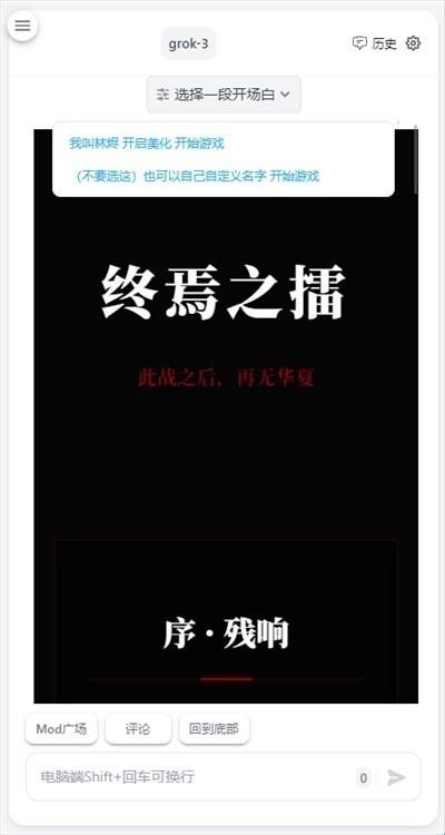 Ai风月官方正版(图2) Ai风月官方正版(图2)