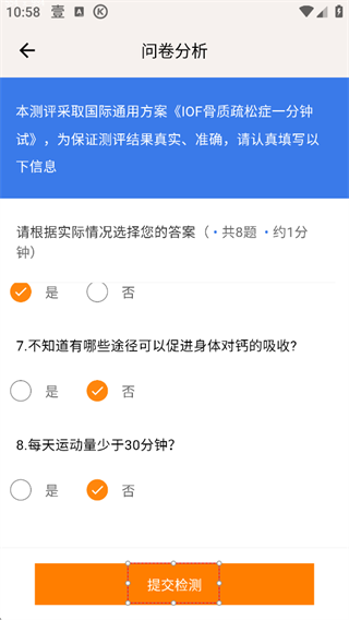 荐康客(图4) 荐康客(图4)
