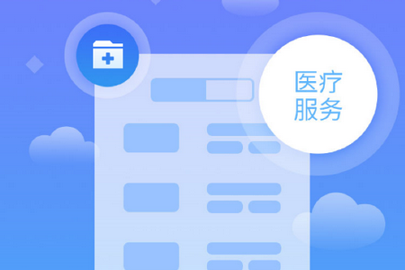 周到办app最新安卓版 周到办app最新安卓版(图1)