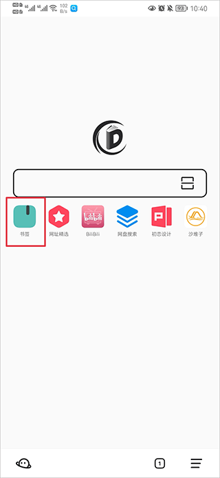 书签地球app(图2) 书签地球app(图2)
