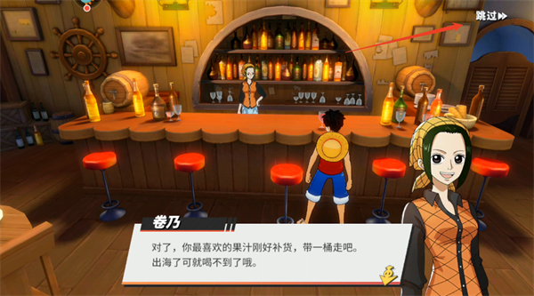 新手攻略配图6
