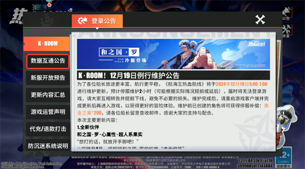 新手攻略配图2