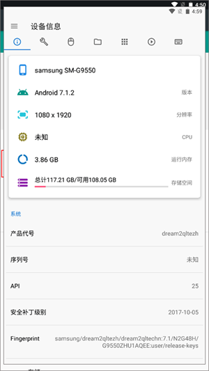 甲壳虫ADB助手2025(图3) 甲壳虫ADB助手2025(图3)