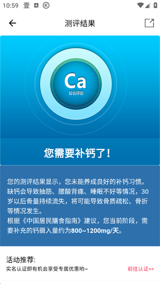 荐康客(图5) 荐康客(图5)