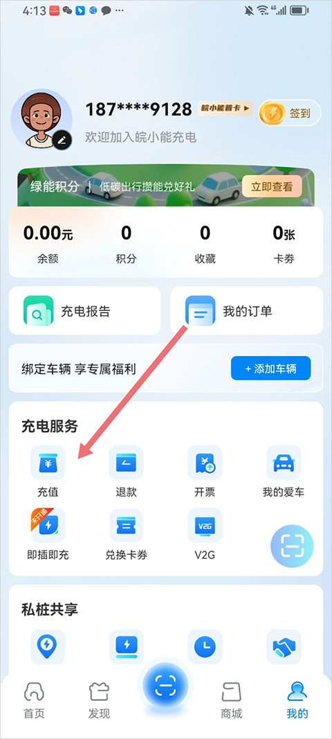 皖小能(图1) 皖小能(图1)