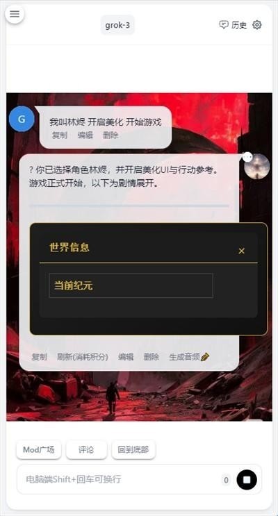 Ai风月官方正版(图3) Ai风月官方正版(图3)