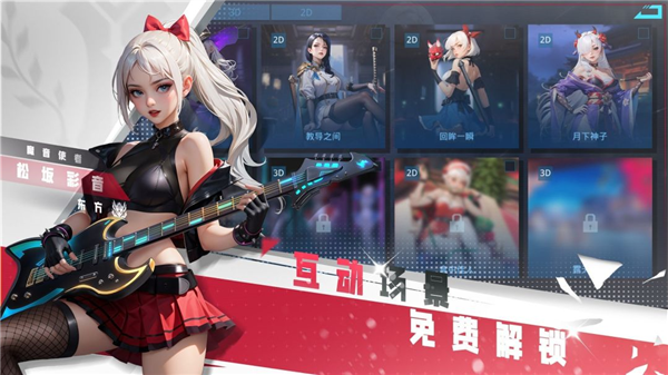 女神星球OPPO客户端