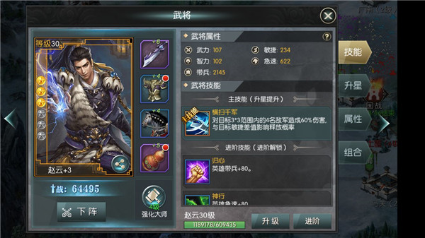 新手攻略配图2