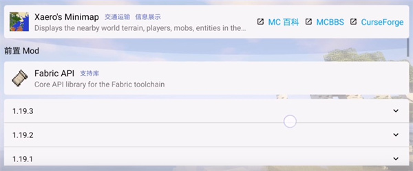 我的世界pojavlauncher启动器官方最新版(图15) 我的世界pojavlauncher启动器官方最新版(图15)