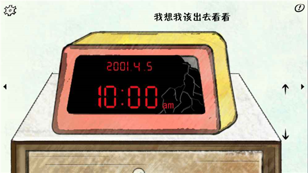 暗影城2轮回最新版