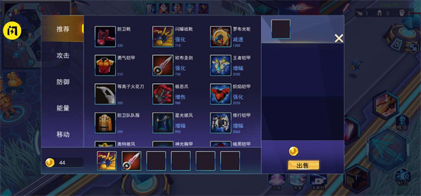 新手攻略配图5