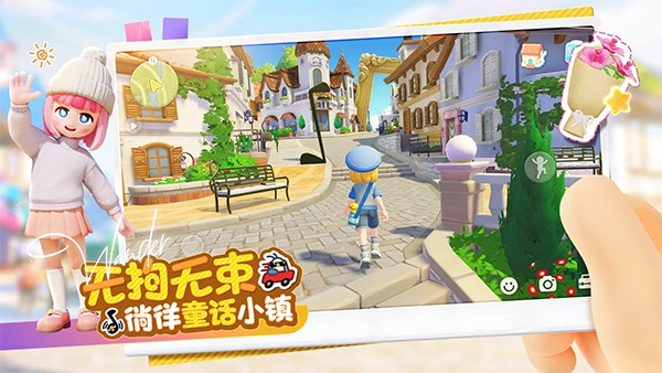 心动小镇手游2026