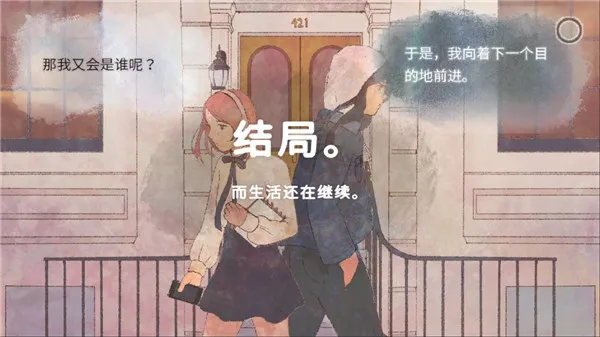 新生活2026手机版 新生活2026手机版