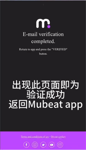 韩流爱好者mubeatApp(图12) 韩流爱好者mubeatApp(图12)