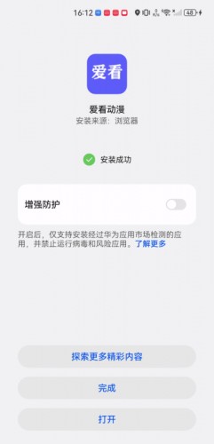 爱看动漫(图5) 爱看动漫(图5)