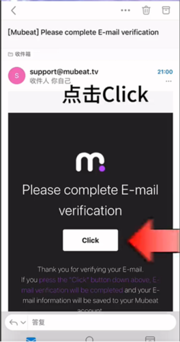 韩流爱好者mubeatApp(图11) 韩流爱好者mubeatApp(图11)