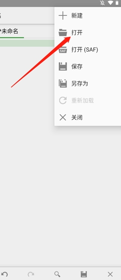 quickedit文本编辑器(图6) quickedit文本编辑器(图6)