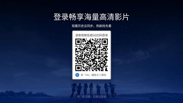 使用教程配图2